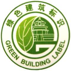 皖台签署绿色建筑发展合作框架协议