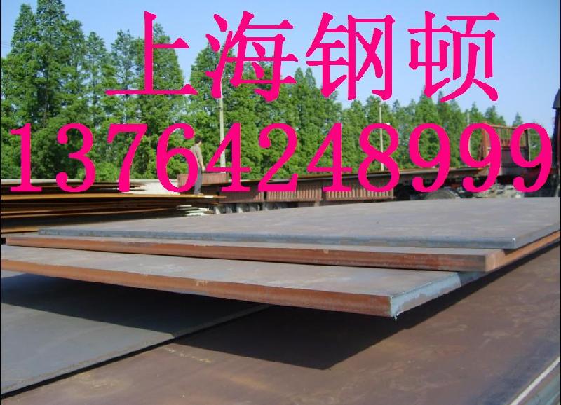 供应用于结构的高强结构钢板Q690D，Q890D，Q960D等