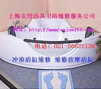 供应汉斯格雅按摩浴缸维修 上海汉斯格雅卫浴洁具维修63185692