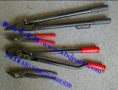 供应KBQ-32钢带剪刀低价批发现货