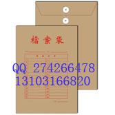 供应印刷北京档案袋