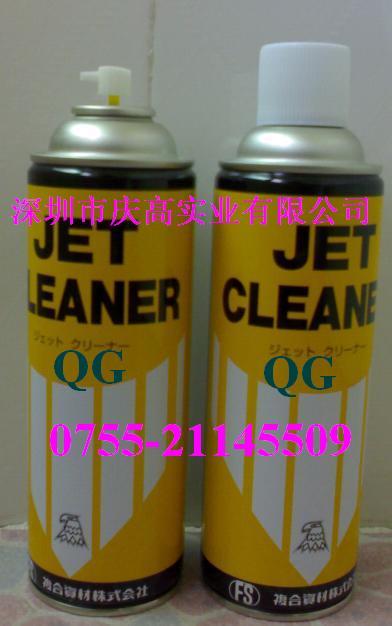 复合资材JET CLEANER模具清洗剂脱脂洗模水金型洗净剂图片