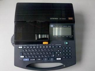 高性能LM390A线号机,MAX LM390A线号印字机