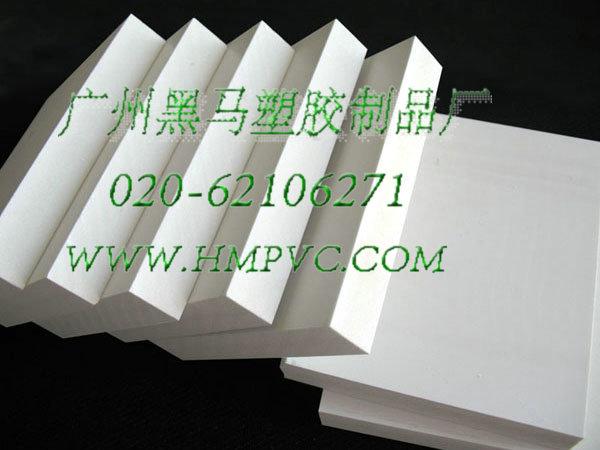 广州规模最大的PVC自由发泡板厂批发