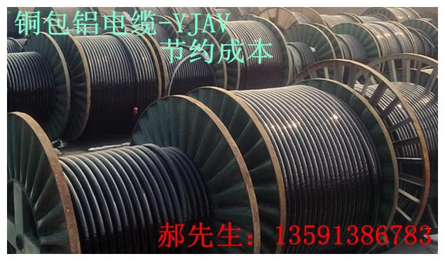 铜包铝电缆厂家供应铜包铝电缆生产批发