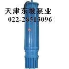 小功率潜水泵/大功率潜水泵价格批发
