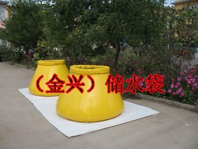 上海储水袋厂家，广东省储水袋厂家（金兴） 北京第一家