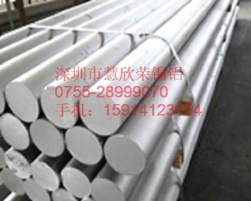 进口A94145铝合金价格 上海A94145铝板厂家 铝卷成分图片