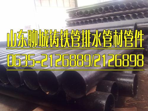 柔性铸铁排水管dn50单支价格批发