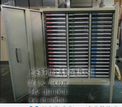 上海艺佳生产义乌零件盒置物柜，义乌零件整理柜