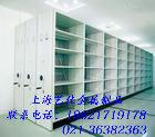 供应淮安可移动密集架、书架、货架 上海艺佳