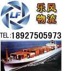 供应新加坡海运服装海运新加坡价格