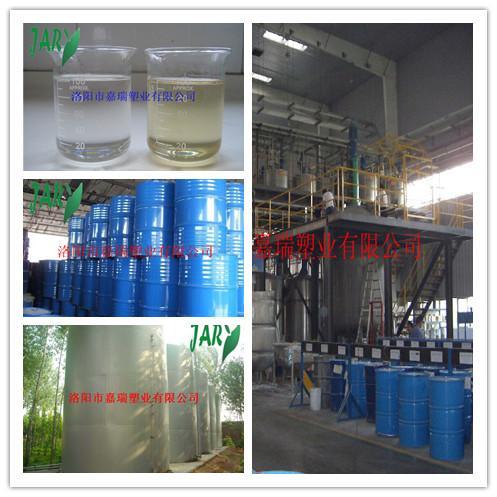 供应新型环保无毒PVC软管增塑剂替代品/DOP/DBP代替品