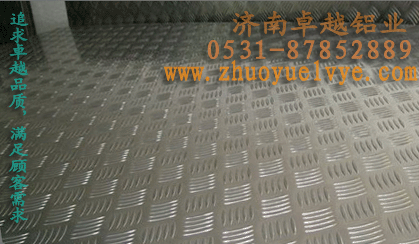供应用于车厢地板防滑的五条筋花纹铝板铝合金板材花纹冷库地铁高铁轻轨防滑铝板图片