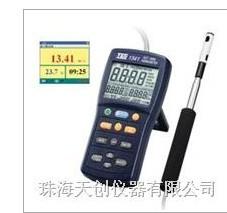 供应 台湾泰仕热线式风速仪TES-1341