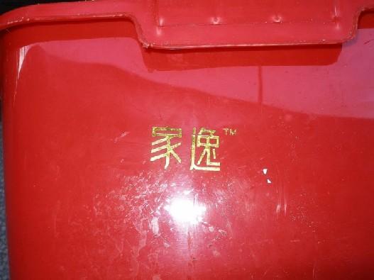 深圳市塑料周转箱烫金机，塑胶框烫金机厂家