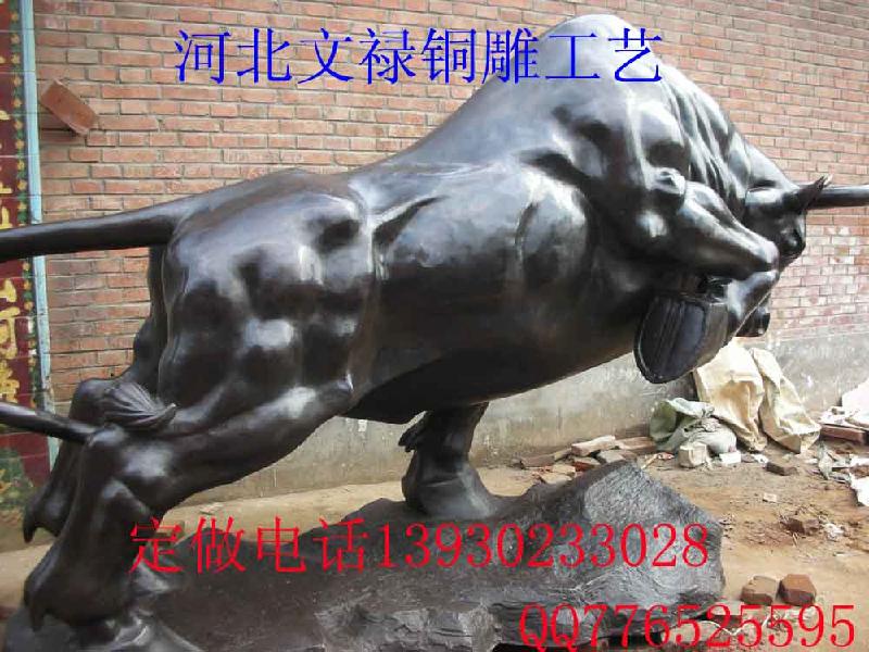 供应铜雕开拓牛铸铜厂铜雕厂城市雕塑