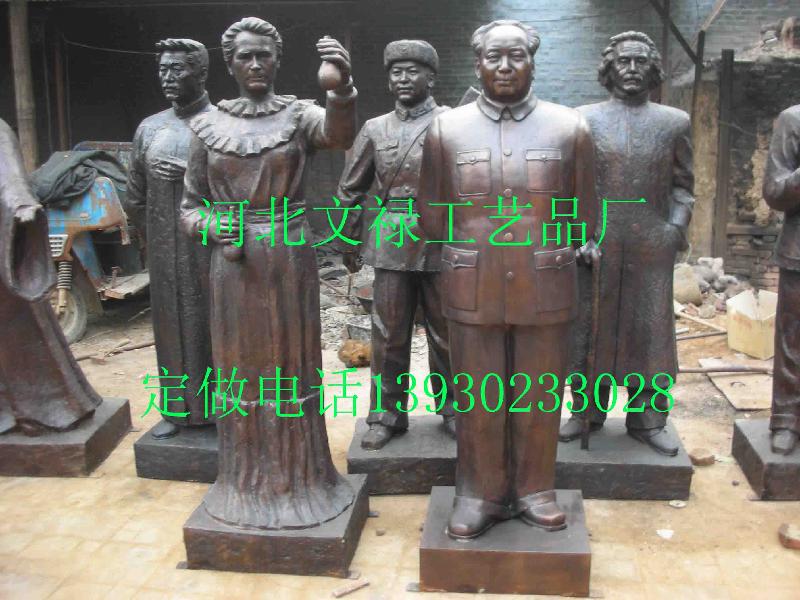 供应铜像厂家，铜雕人物雕塑，毛泽东铜像，伟人肖像雕塑铜像厂家铜雕图片