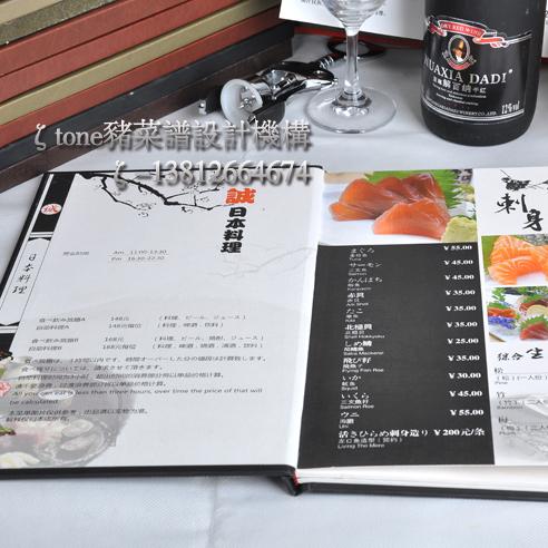 供应苏州餐牌定制制作公司/酒店菜谱摄影/日式料理韩国料理菜单设计制作