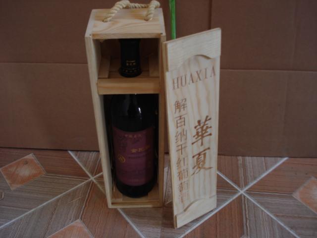 供应葡萄酒木盒浙江葡萄酒木盒