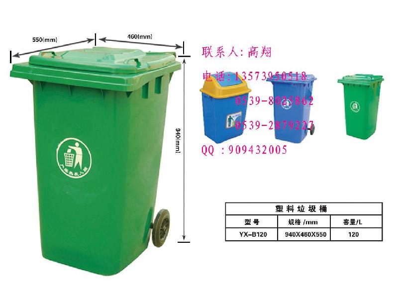 供应厂家直销塑料垃圾桶、环卫垃圾桶、社区垃圾桶、校园垃圾桶