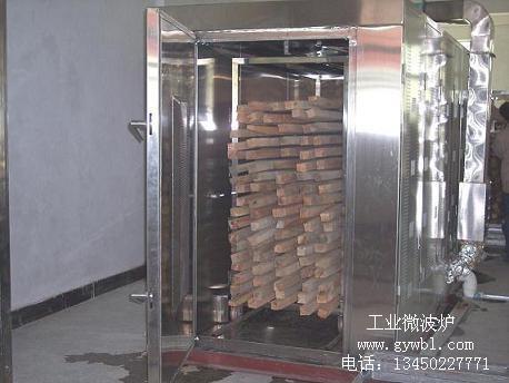广州市木材真空干燥设备厂家