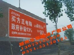 供应种子行业选择墙体广告理由—郑州华航墙体广告制作