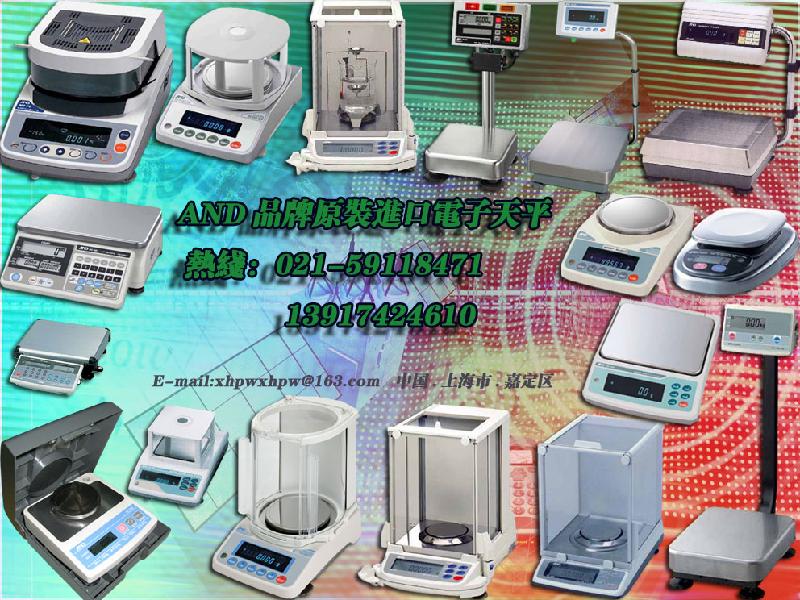 供应SJ系列微型桌面秤,日本AND电子天平，上海电子秤,维修电子秤