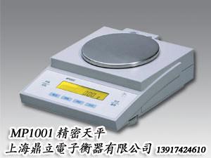 MP2002电子天平批发