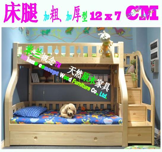 供应广州实木双层床/踏步子母床/儿童松木家具价格