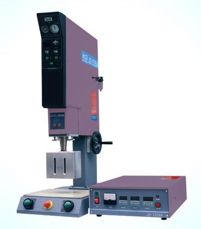超声波塑料焊接机供应超声波塑料焊接机