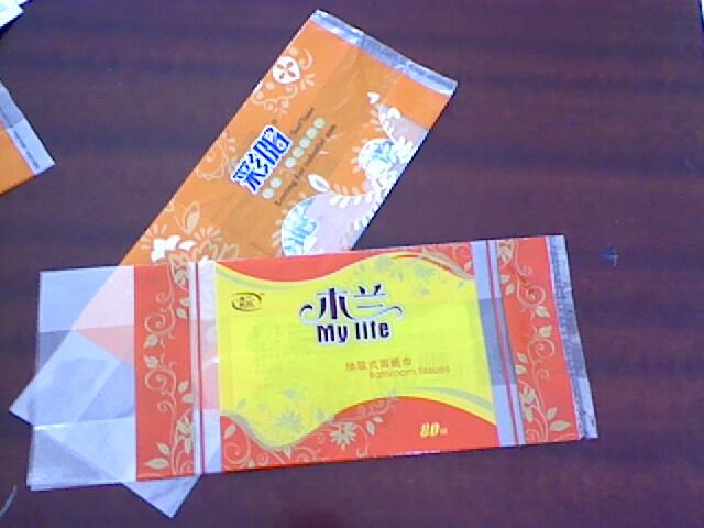 贵州黔南卫生纸包装袋/餐巾纸包装袋生产厂家