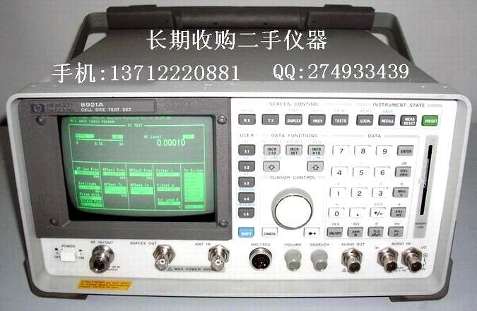 供应/收购HP8920A 回收HP8920A无线电测试仪