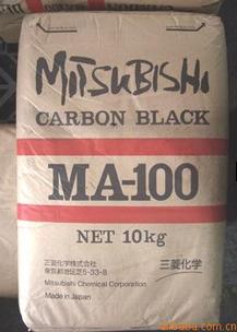 日本三菱色素碳黑MA100批发
