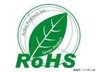 供应ROHS认证检测年底物价申请测试