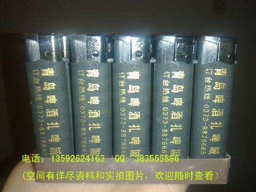 供应皮纹机 河南郑州打火机厂家定做一次性打火机 定做广告打火机