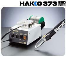 日本白光HAKKO373自动出锡系统代理日本白光HAKKO373