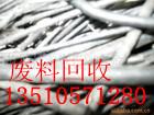 深圳市深圳硅胶回收ABS回收水口料回收厂家