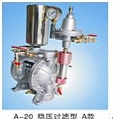 供应A-10稳压过滤型泵A10稳压过滤型泵