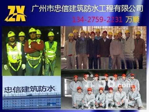 广州萝岗水池地板防腐工程咨询报价批发