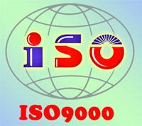 江西ISO9000认证办理公司