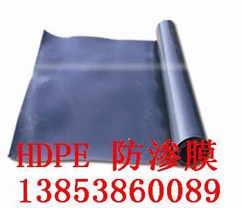 专供土工材料 防水土工膜 防渗膜 HDPE土工膜