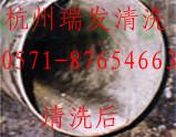 供应杭州下城区疏通下水道电话图片