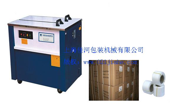 供应纸箱捆扎机、上海打包机捆扎机系列、打包机生产供应厂家、纸箱木箱柳编箱布包件等的包装捆扎