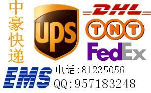 供应宁波余姚UPS特价中欧洲英国美国法国澳大利亚美国