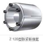 供应现货供应Z12胀紧套批发Z2涨套，专业Z2胀紧套上海生产厂家