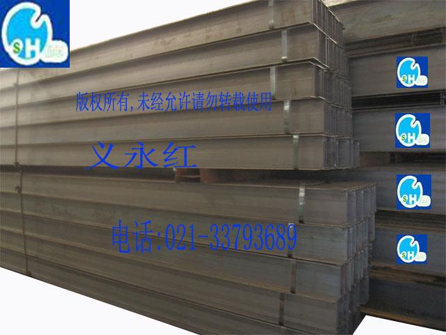 上海市高频焊H型钢高频焊接H型钢厂家高频焊H型钢高频焊接H型钢