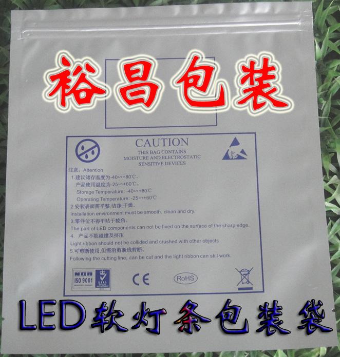 武汉LED贴片包装袋批发