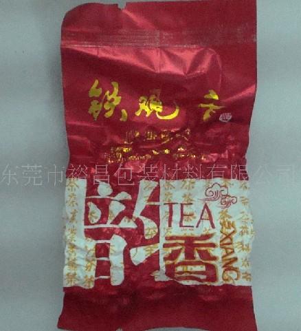 厂家直销茶叶包装真空袋茶叶抽真空袋茶叶包装真空袋全国热销中图片