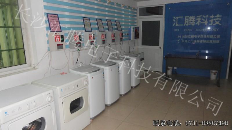 供应汇腾投币洗衣机 质量好的投币洗衣机 大量投币洗衣机出售